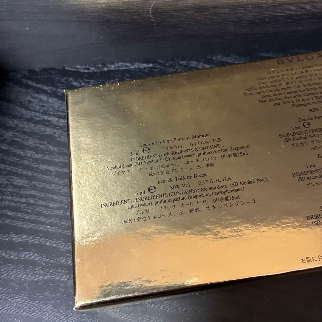 ブルガリ ミニ香水 コレクション 当時物 ヴィンテージ 7本セット