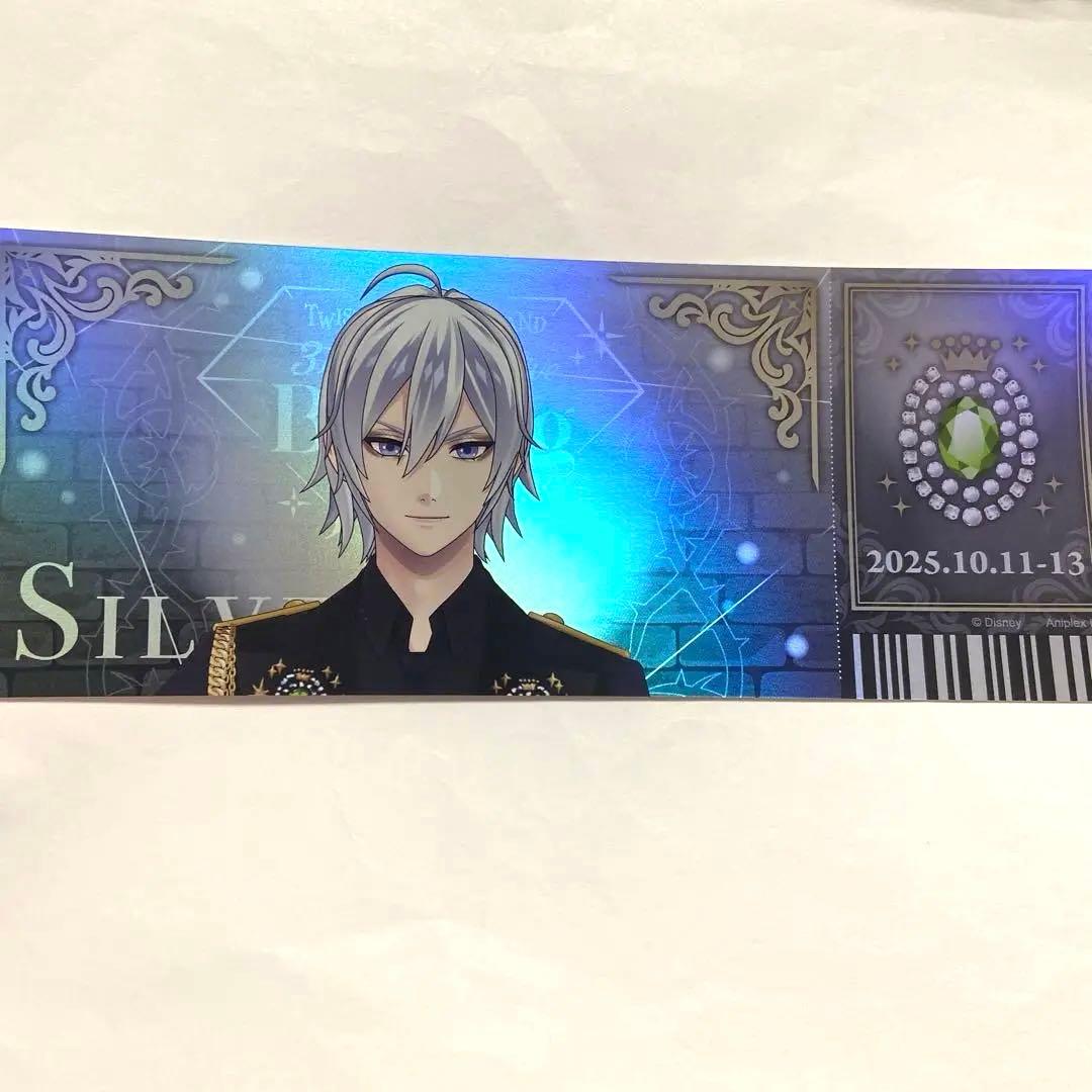 ツイステ ブレジュ チケット風カード シルバー - メルカリ