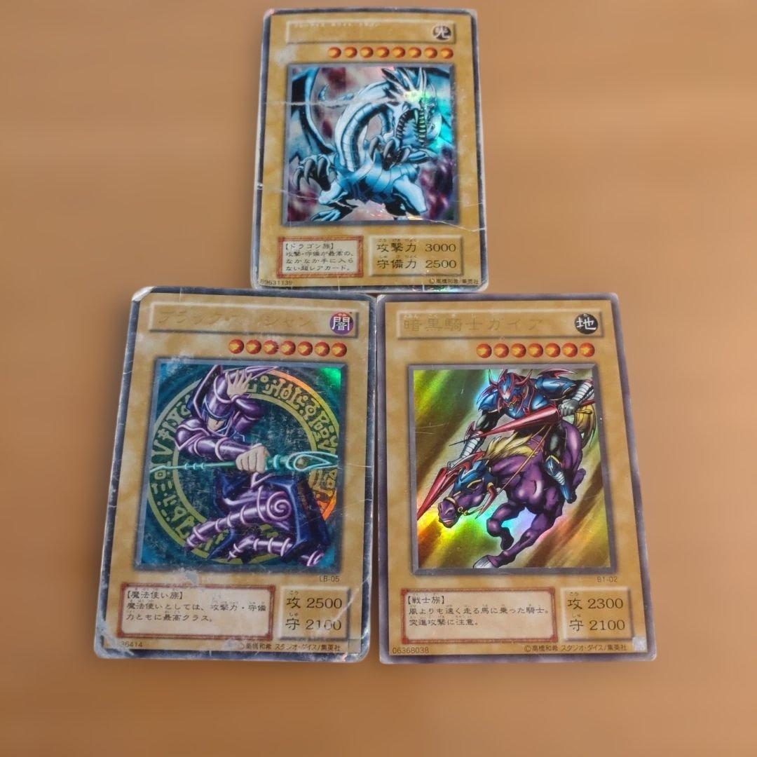 遊戯王OCG 3枚セット - メルカリ