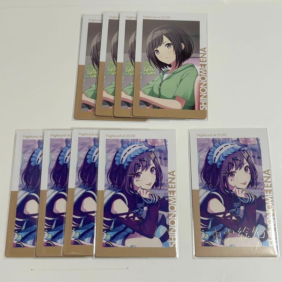 プロセカ エピカ ニーゴ 東雲絵名 えななん Iなんです 箔押し - メルカリ