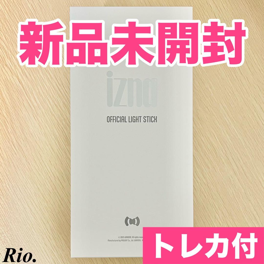 izna トレカ6枚付き 公式 ペンライト イズナ 新品未開封 ファンコン