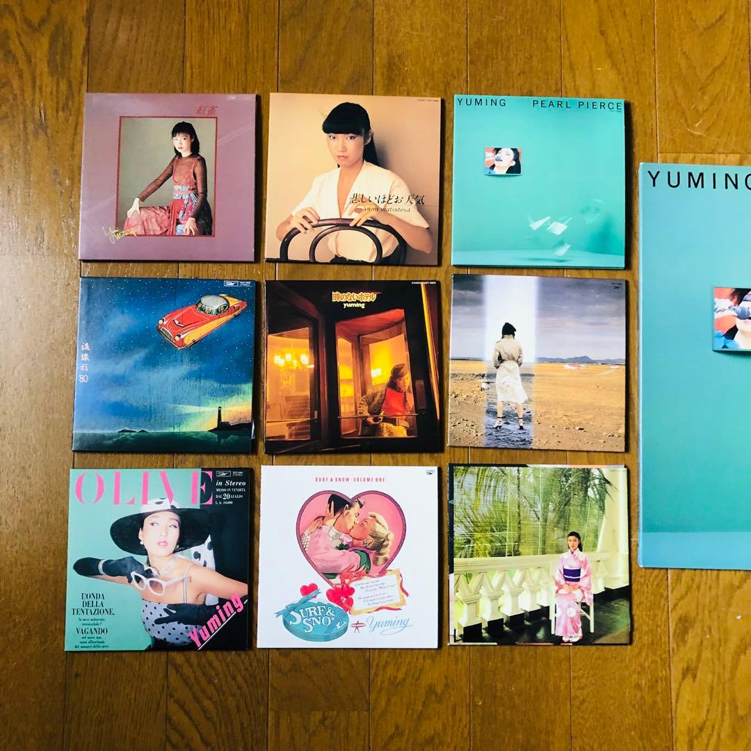 ユーミン紙ジャケットCD22枚 ☆松任谷由実箱入17枚☆荒井由実アルファ