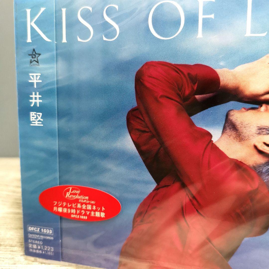 未開封｜平井堅｜キス・オブ・ライフ｜CD｜製造中止 - メルカリ