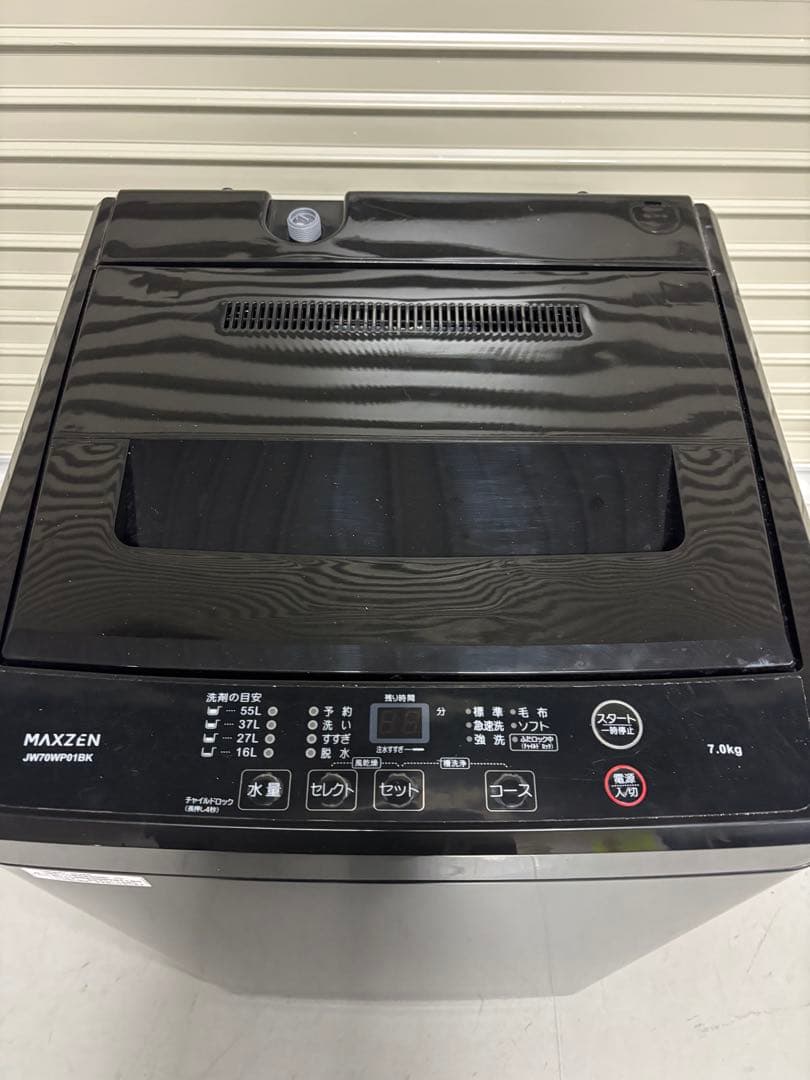 MAXZEN 縦型洗濯機 7.5kg ブラック