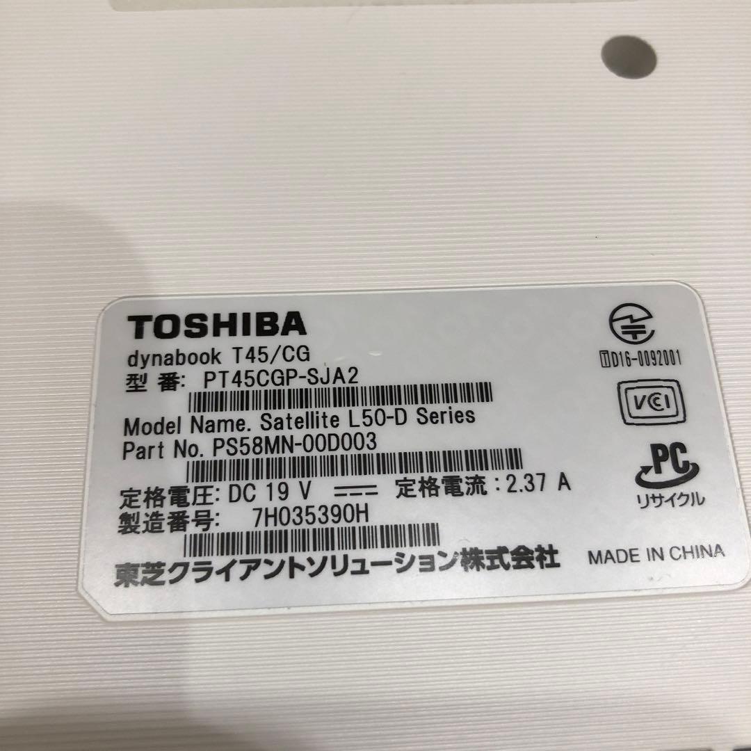 F408⭐️東芝⭐️ノートパソコン dynabook T45/GB HDD960GB