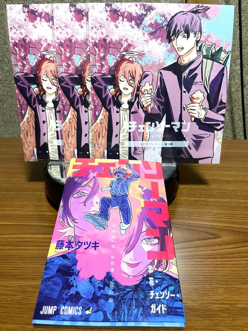 チェンソーマン 映画 特典 1弾。3弾 レゼ篇 3枚セット - メルカリ