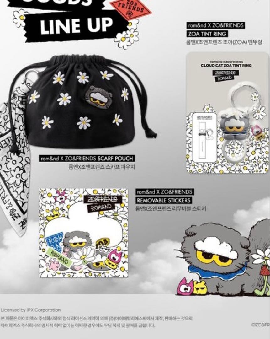 Rom&nd ZO&FRIENDS ZOA 特典 ポーチ キーリング ステッカー - メルカリ