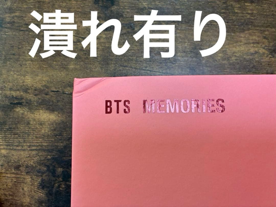 BTS Memories DVD 2019 J-HOPE ホソク ランダムトレカ - メルカリ