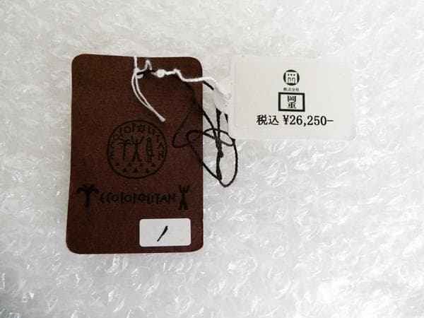 岡重 トートバッグ 縦型 クリスマス柄 パッチワーク 和装 - 着物・浴衣快適