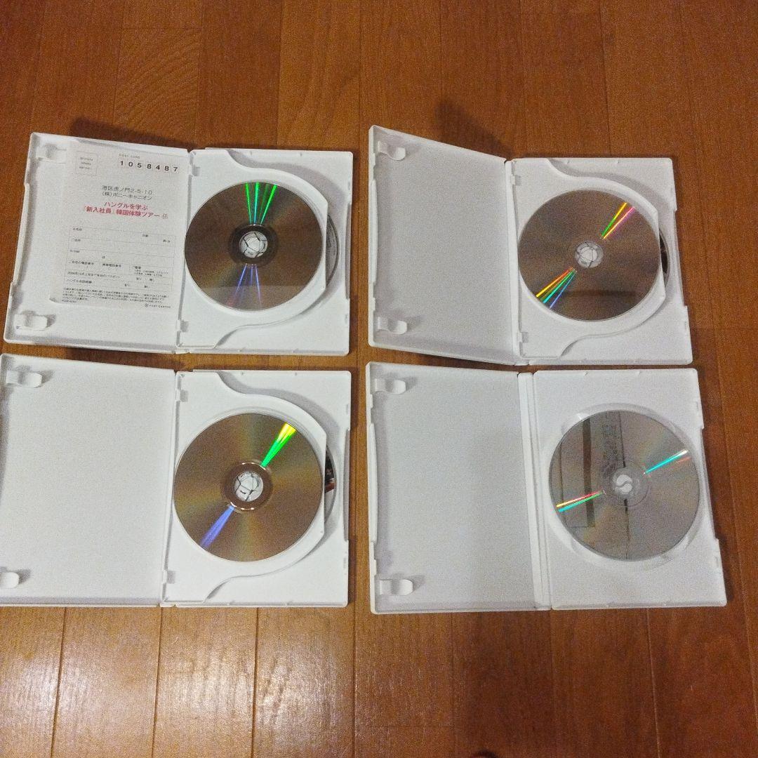 DVD 新入社員 Super Rookie DVD-BOX2〈7枚組〉