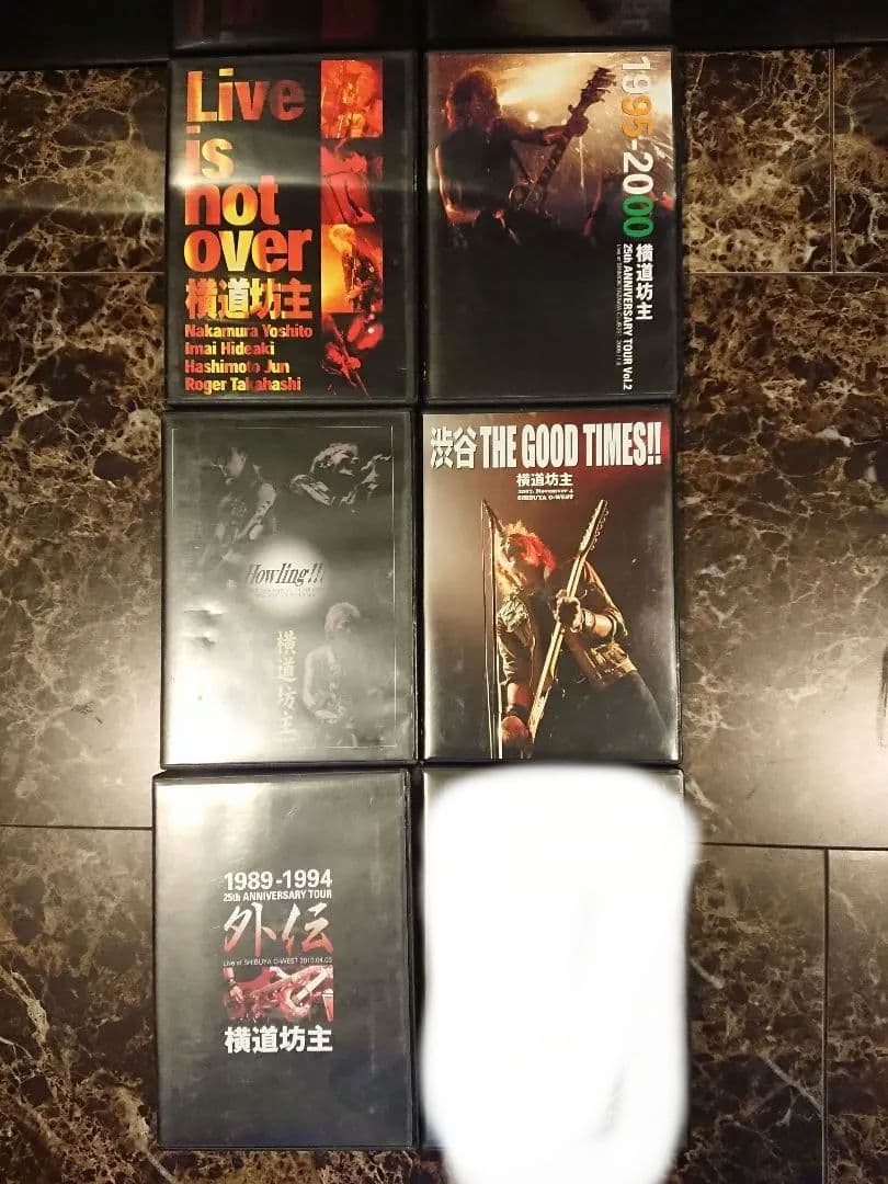 最終値下げ！横道坊主DVDとCDセット。