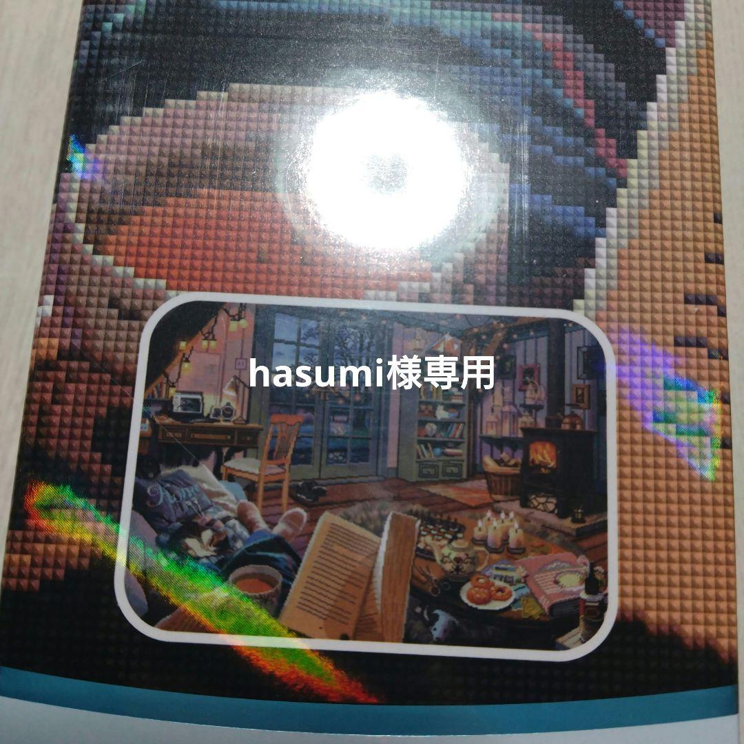 hasumi　ダイヤモンドアートクラブ　２セット Amazon.co.jp: ダイヤモンドアートクラブ 生きた少年 : おもちゃ