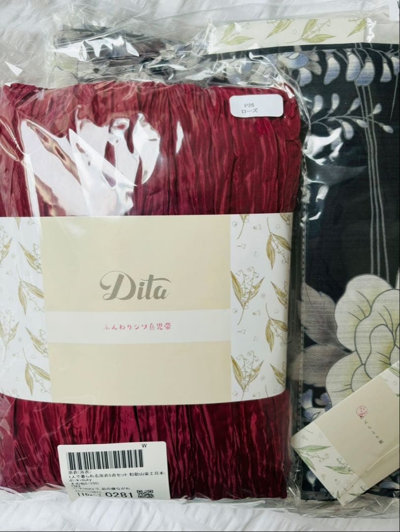 dita 浴衣　凪の藤ながれ　 浴衣