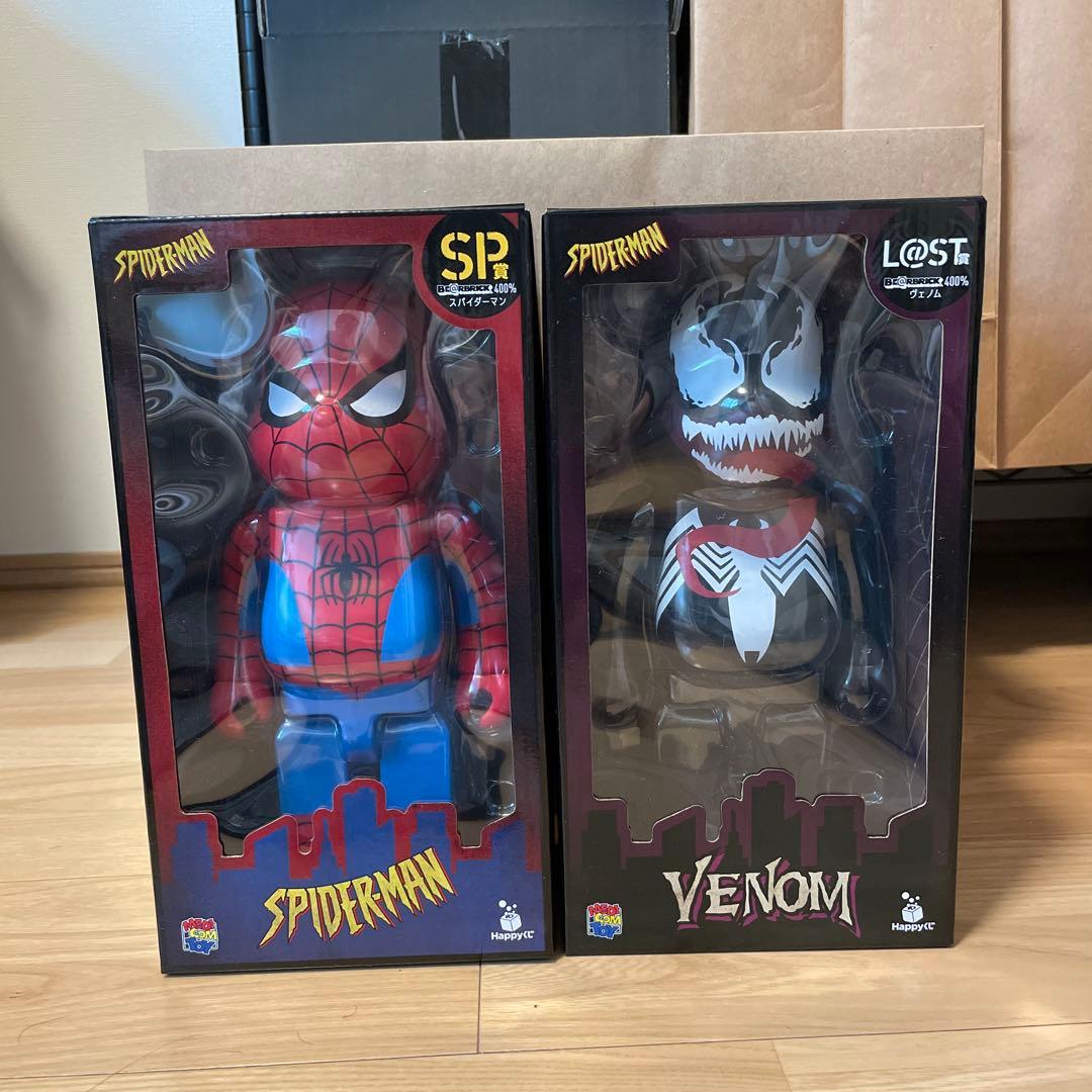ベアブリック400%スパイダーマン/ヴェノム ハッピーくじSP・LASTONE賞