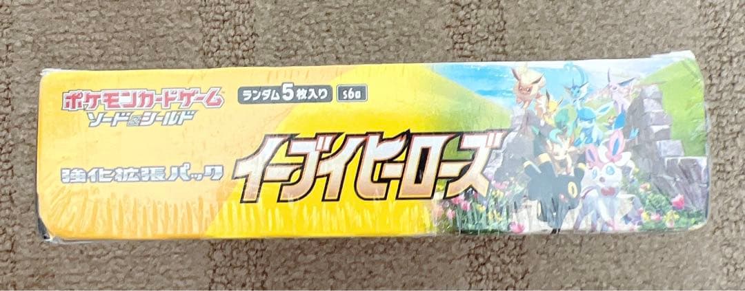 新品未開封】ボックスイーブイヒーローズ box シュリンク付