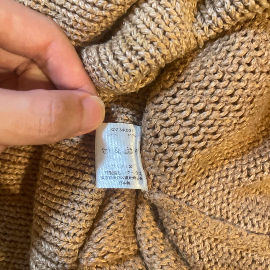 NUMBER (N)INE 07ss about a boy期 グランジニット - メルカリ