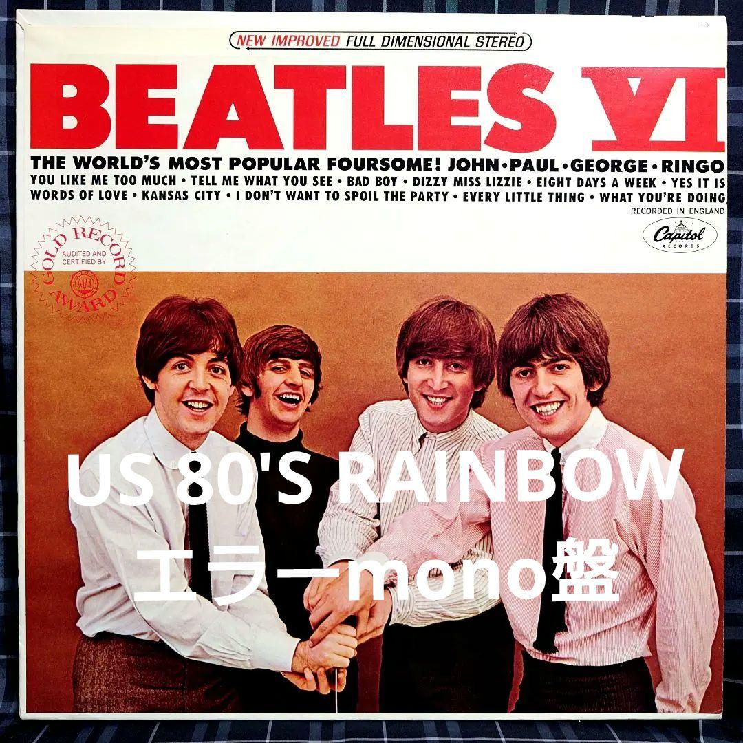 ☆激レアmonoミスプレスUS盤ビートルズ☆BEATLES Ⅵ☆ Beatles VI / The Beatles【カナダ盤(モノラル)】 - レコード評議会