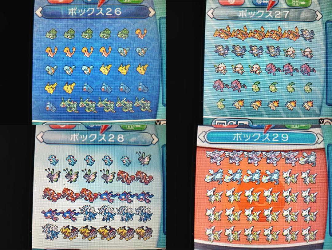 配信ポケモン・ふしぎなおくりもの多数 ポケットモンスター オメガ