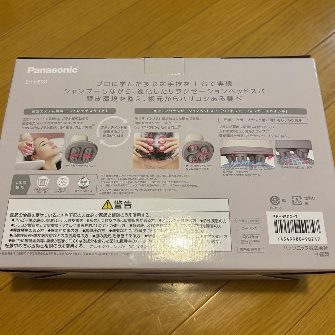 頭皮エステ 〈スパイラル＆スライド〉新品未開封