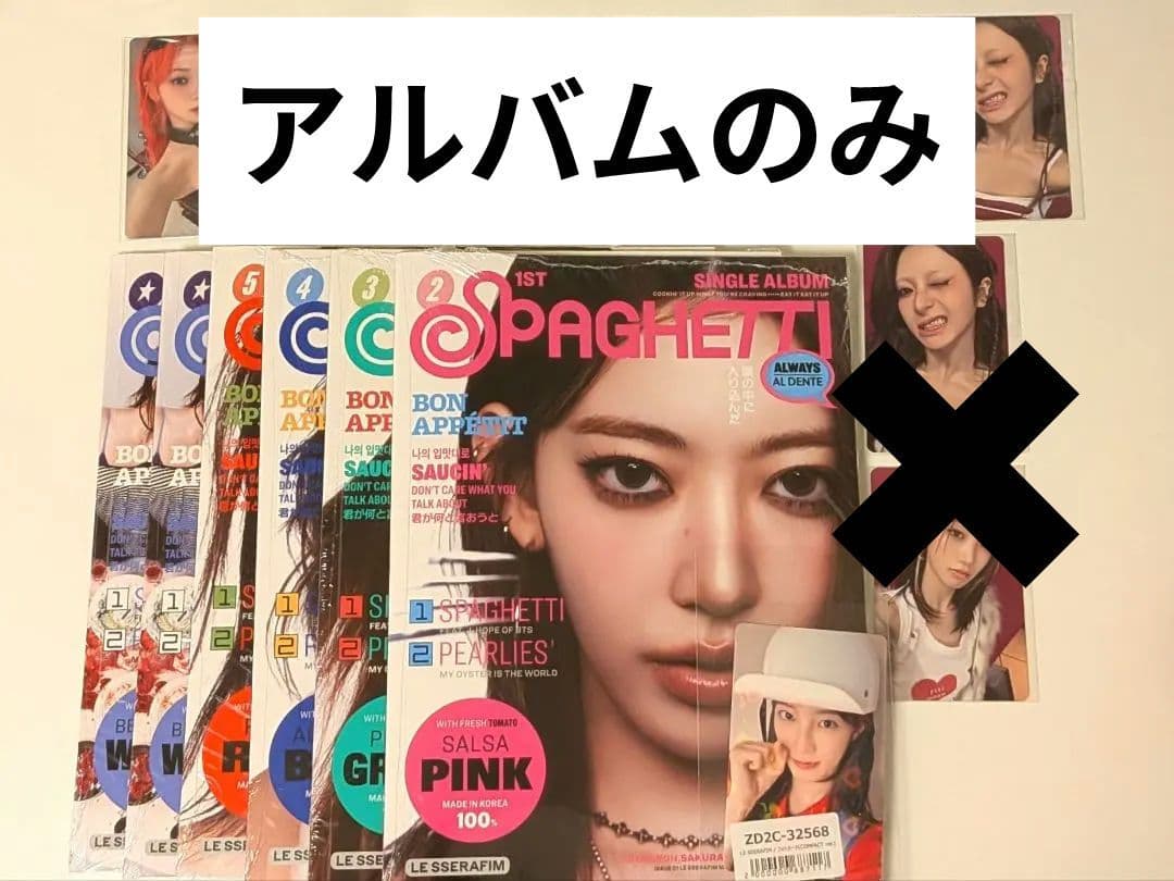 ルセラ SPAGHETTI コンパクト 東京ドーム 会場限定 ラキドロ まとめ SPAGHETTI(COMPACT ver.)【CD MAXI】 | LE SSERAFIM | UNIVERSAL MUSIC