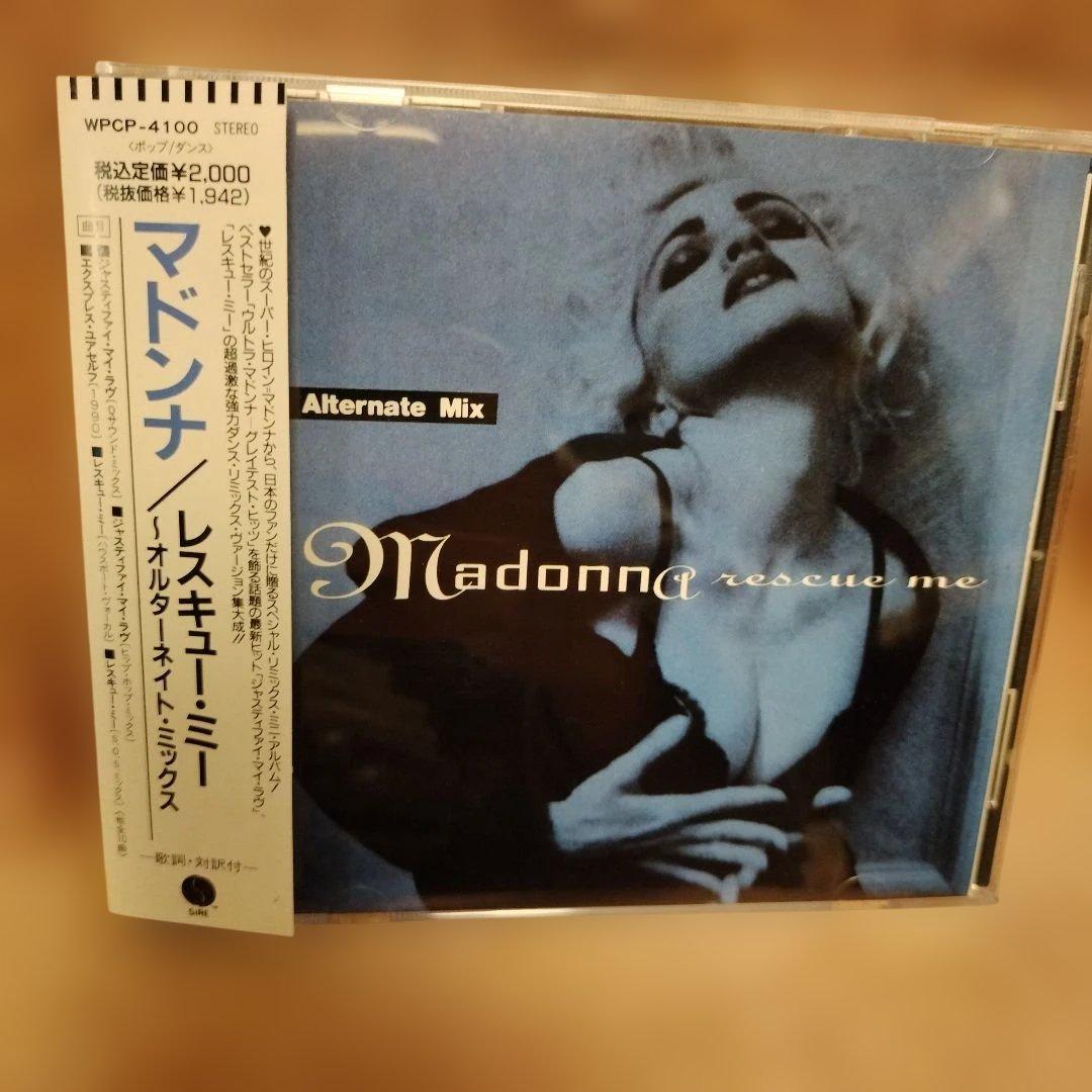 マドンナＣＤまとめ売り