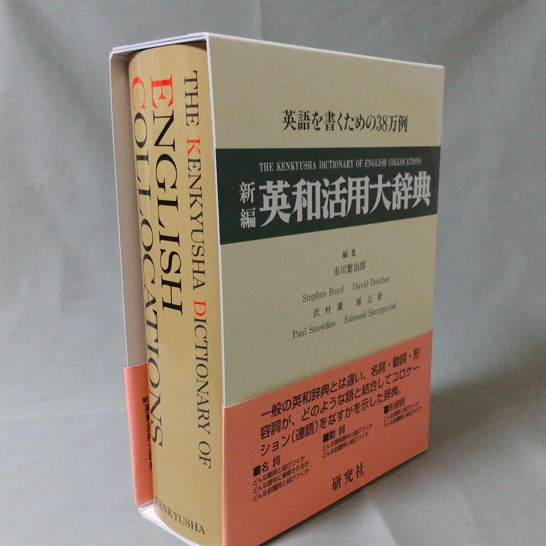 幽鬼の塔 江戸川乱歩 少年探偵 絶版 希少本
