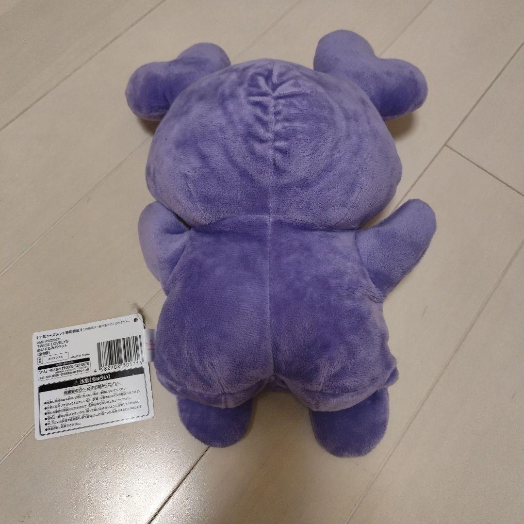 TWICE LOVELYS ぬいぐるみパペット サナ サブリー GIGO 限定 - メルカリ