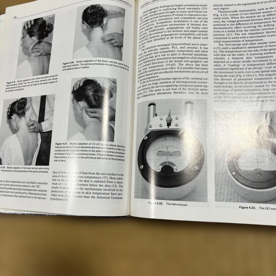 解剖学・神経診察関連書籍セット まとめて4冊 - メルカリ