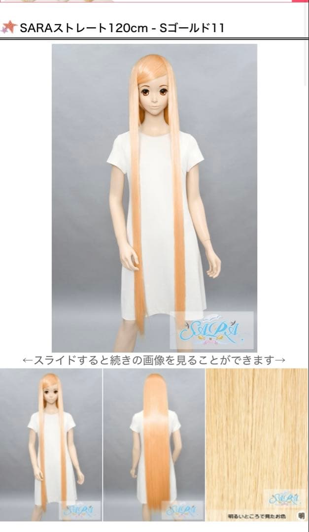 ありす 双葉杏 3/10辺りまで