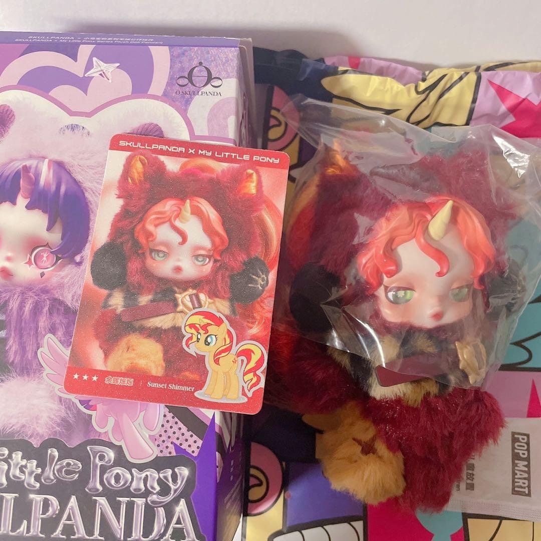 スカルパンダ マイリトルポニー Sunset Shimmer シークレット - メルカリ