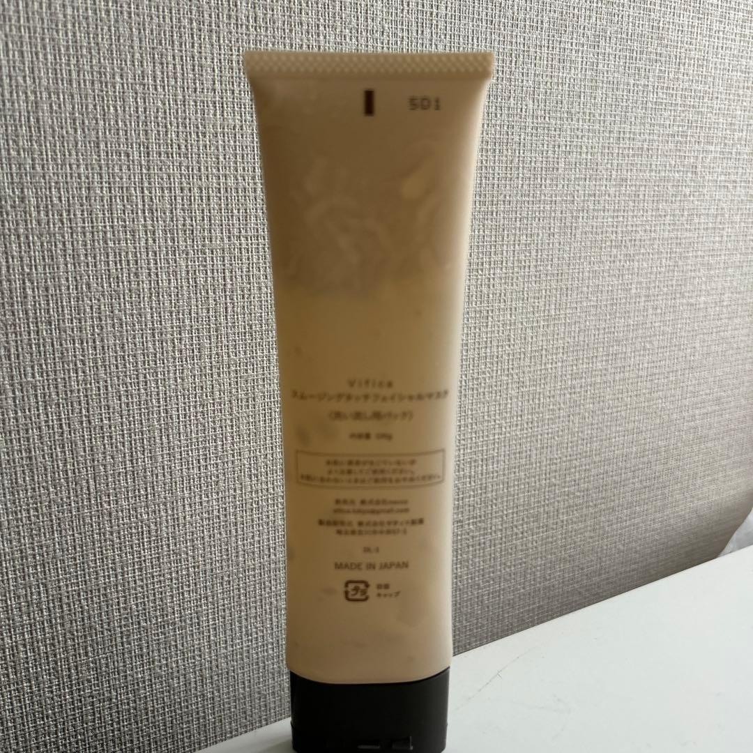 Vifica スムージングタッチ フェイシャルマスク 毛穴洗浄