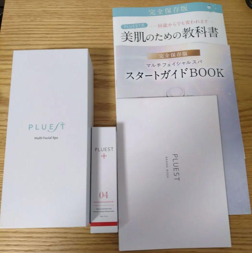 PLUEST マルチフェイシャルスパ 04 maxresdefault.jpg