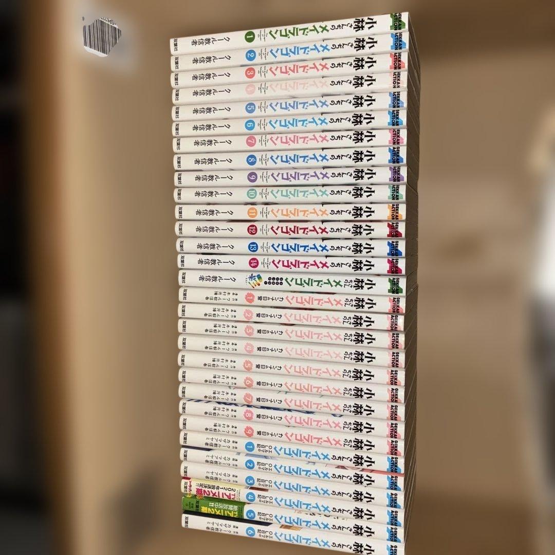 小林さんちのメイドラゴン 小林さんちのメイドラゴン② | ポニーキャニオン