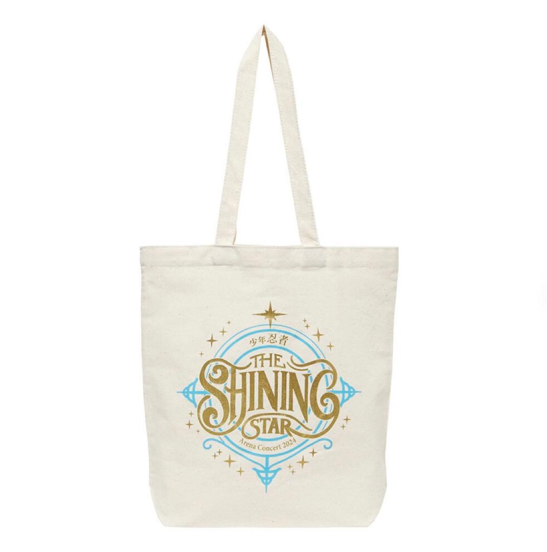 少年忍者 The Shining Star ショッピングバッグ - メルカリ