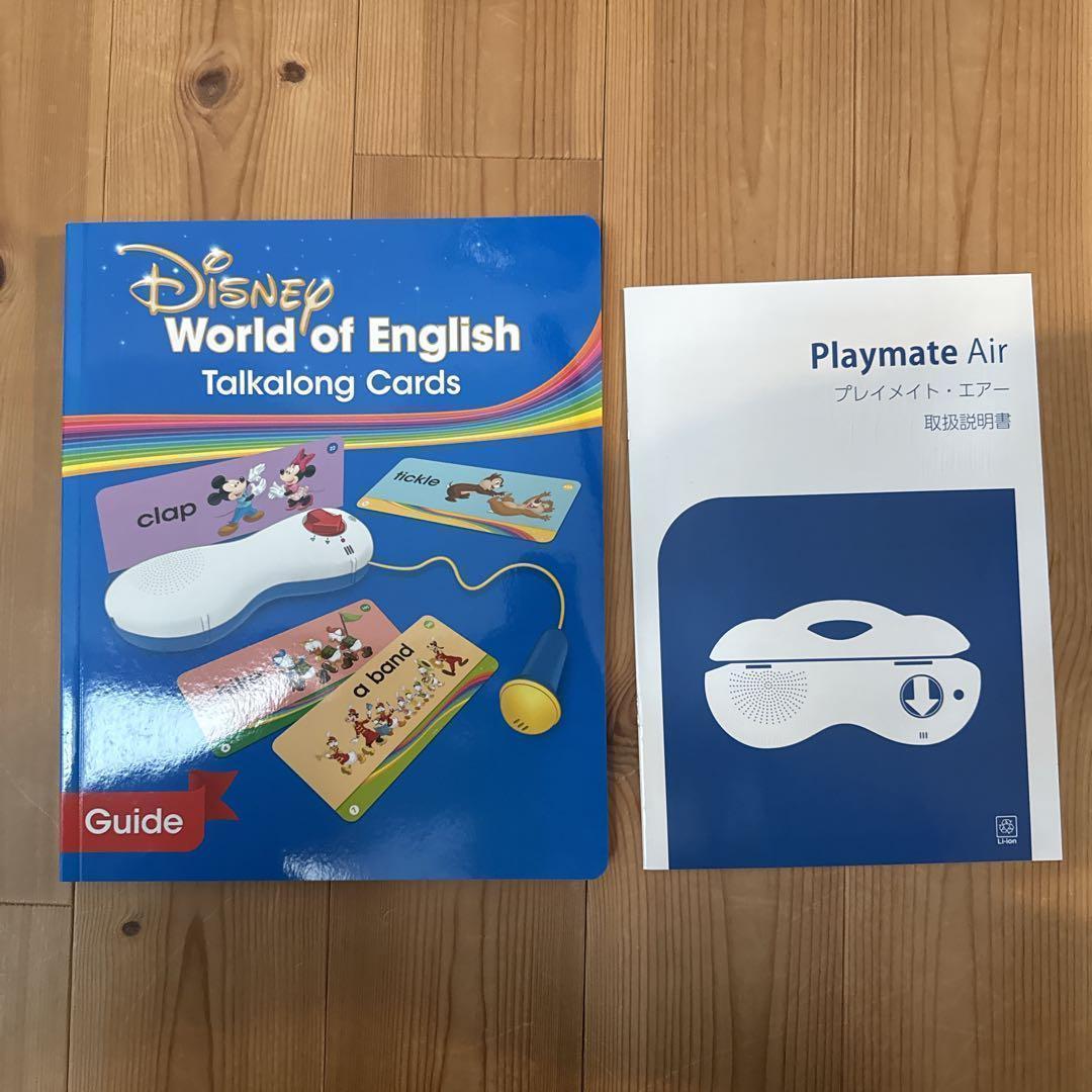 価格見直し特価】DWE 英語教材 トークアロング 最新版 プレイメイト