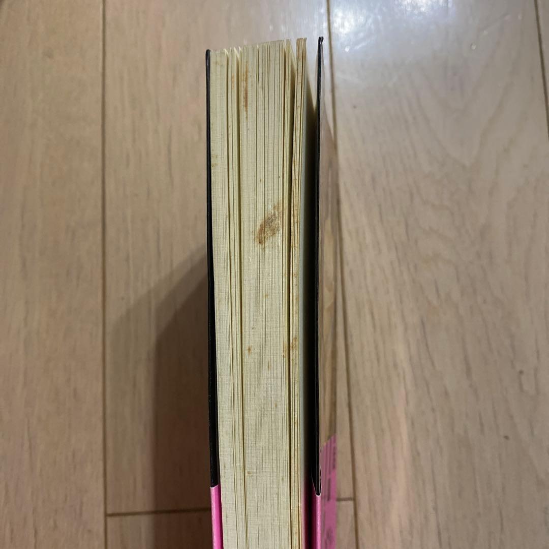 大いなる情事 阿部牧郎 SANKEI NOVELS