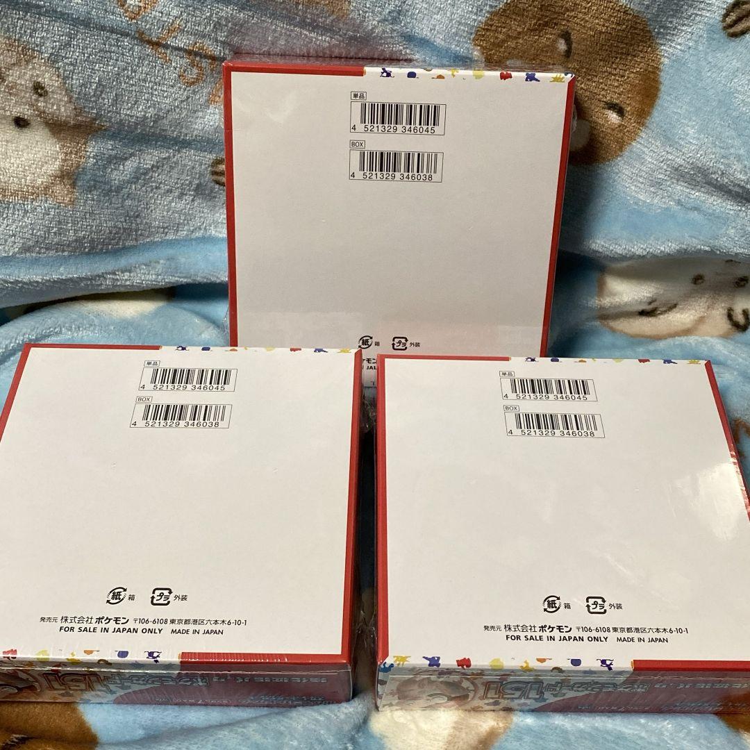 即購入可 ポケモンカード151 新品未開封 シュリンク付き 3BOX バラ売り