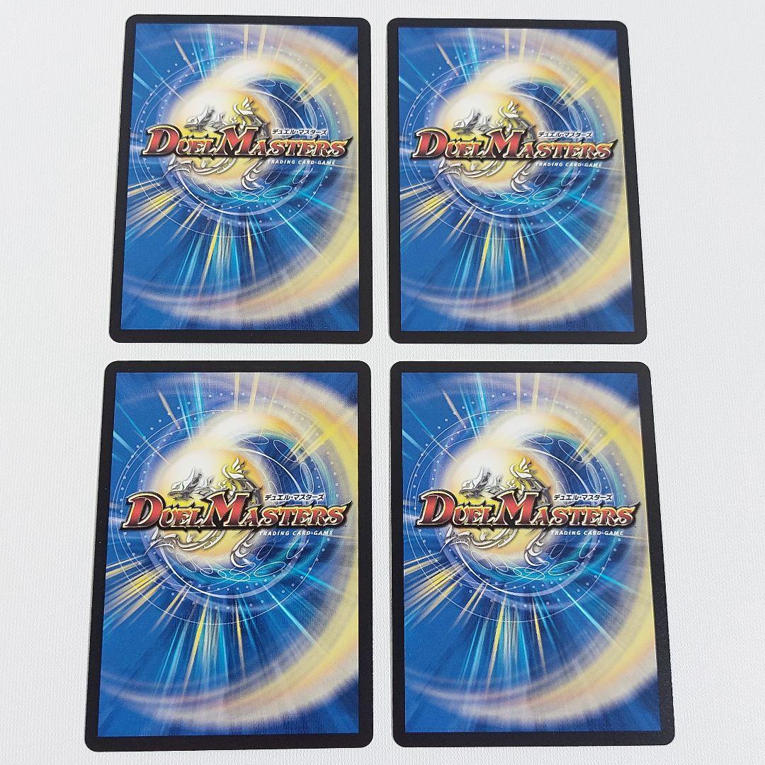 デュエマ ルドルフアルカディア デッキ ネクラルドルフ 【調整パーツ