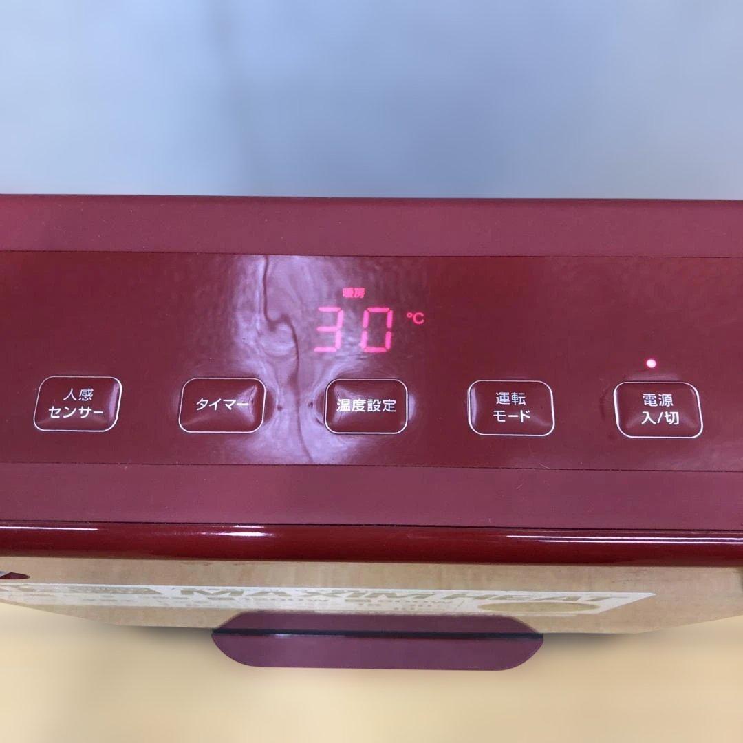 送料無料 希少 赤 スリーアップ CH-T2060 人感センサー 251113