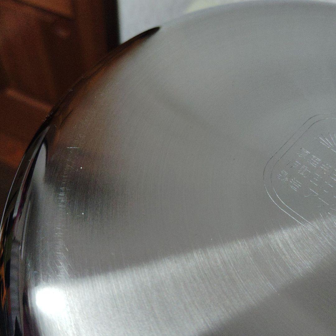 アサヒ軽金属　活力なべ　5.5L　未使用品