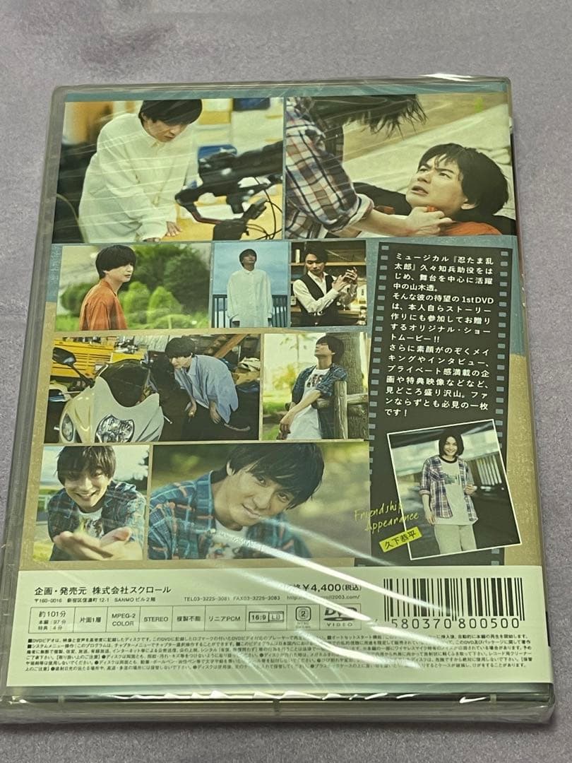 七変く化 透徹 DVD - メルカリ