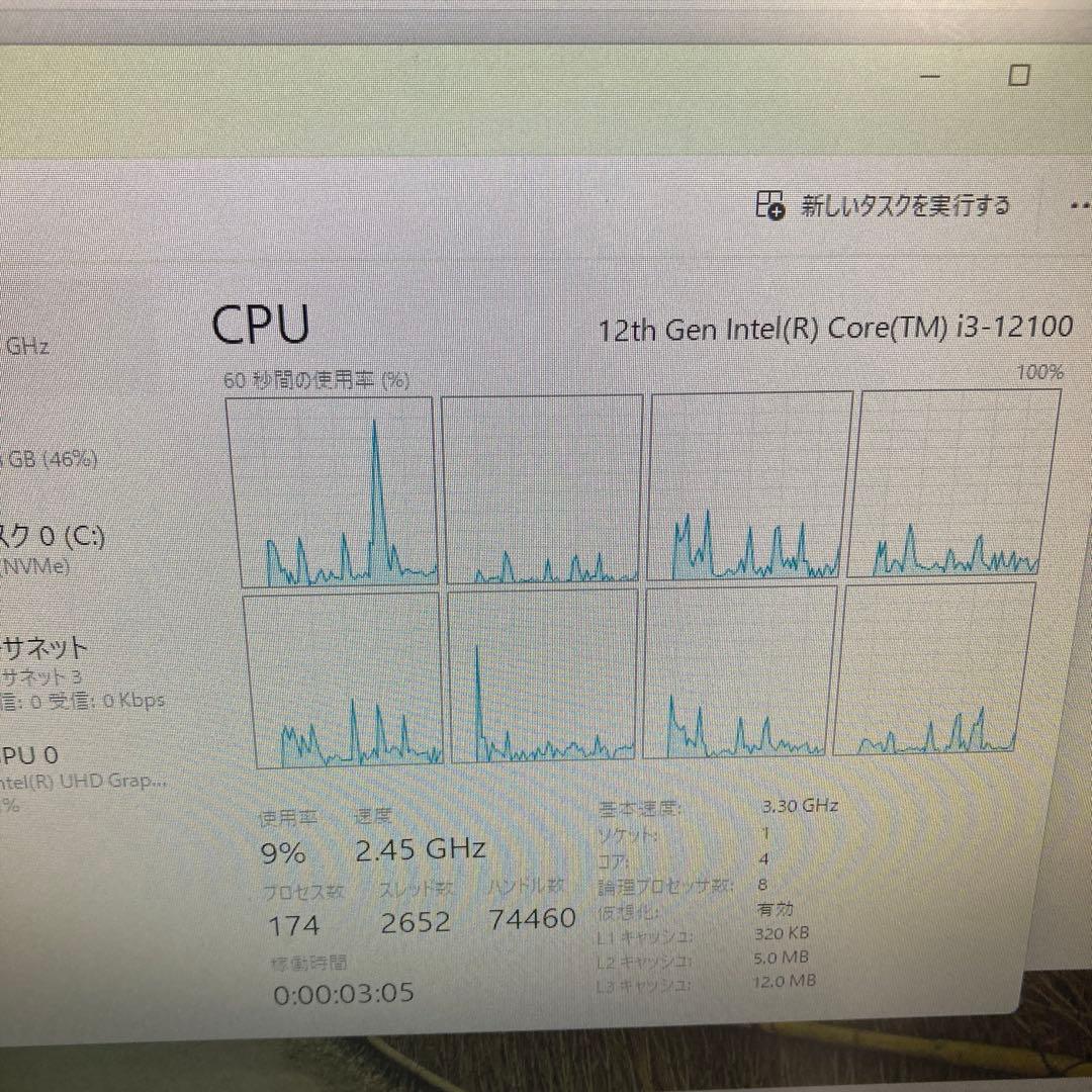 動作品セット】B660RS pro i3-12100 ssd メモリ - メルカリ