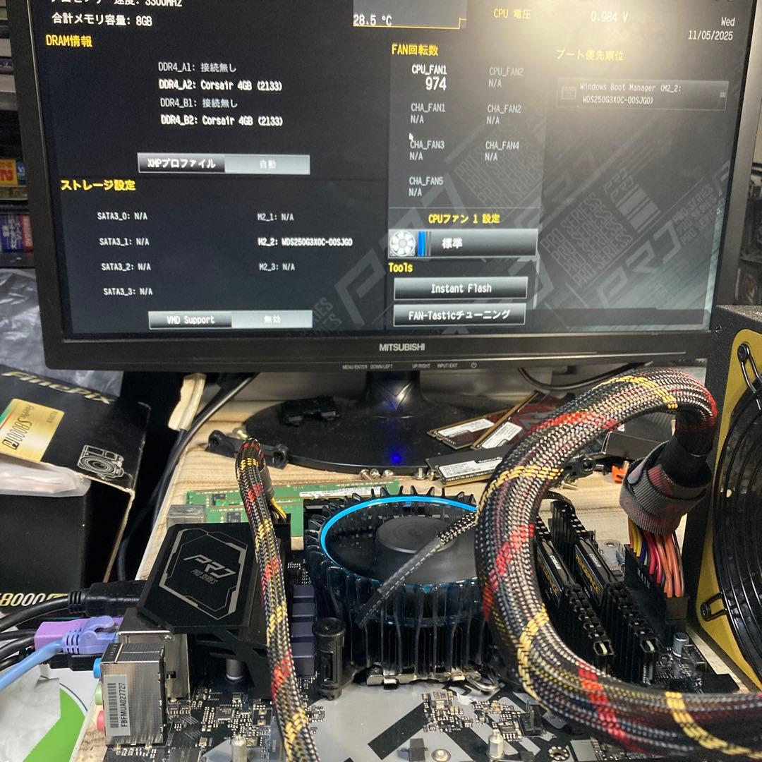 動作品セット】B660RS pro i3-12100 ssd メモリ - メルカリ