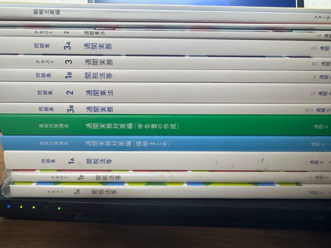 入門講座 通関士 スピード合格講座 2025年度試験対策　フォーサイト 通関士 スピードテキスト 2025年度版 [簡潔でわかりやすい解説が学習