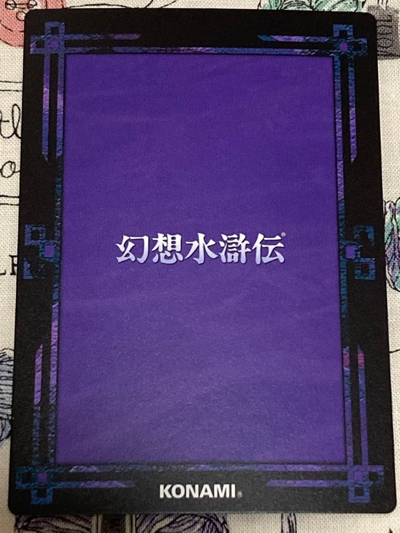 お*軍様 幻想水滸伝CS ラディアンス CS2-277 クルガン&シード - メルカリ