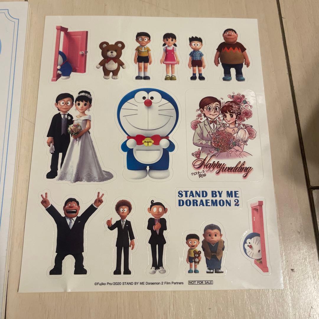 STAND BY ME DORAEMON 2 プレミアムエディション