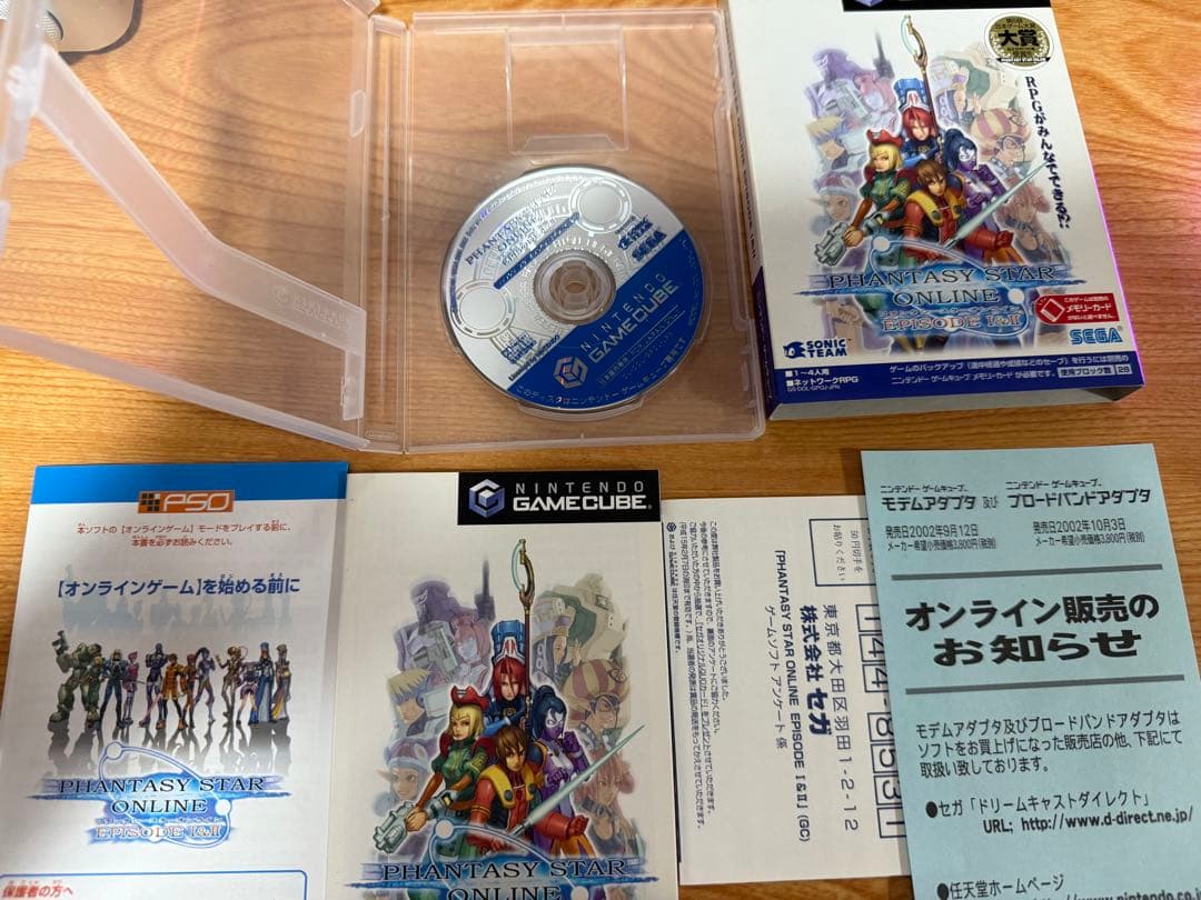 ファンシースターオンライン エピソード1&2 モデムアダプタセット＋