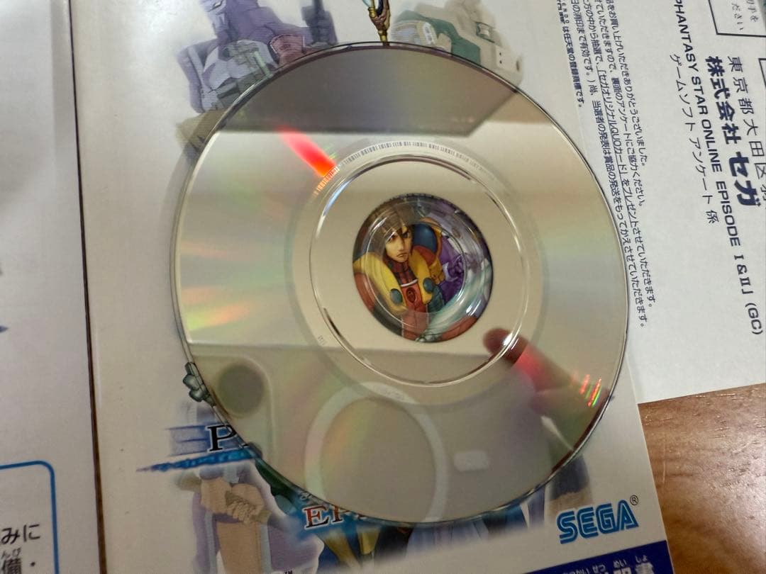 ファンシースターオンライン エピソード1&2 モデムアダプタセット＋