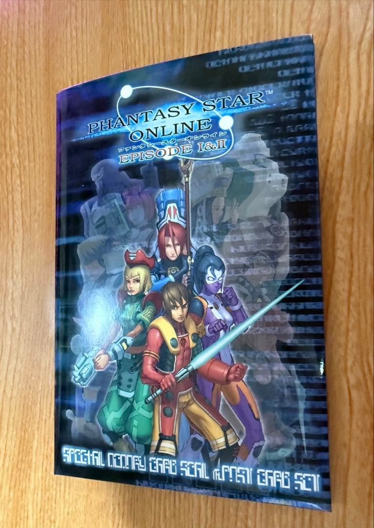 ファンシースターオンライン エピソード1&2 モデムアダプタセット＋