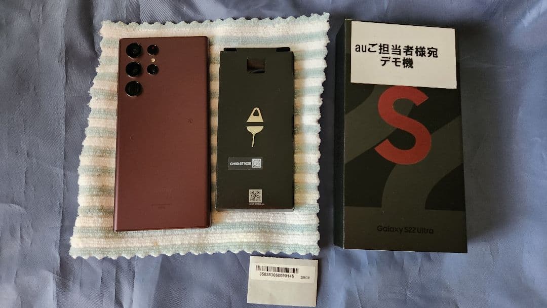 ‼️値引き中 中古良品‼️GalaxyS22Ultra au バーガンディ 2026年最新】Galaxy S22 Ultra バーガンディ 256gbの人気アイテム